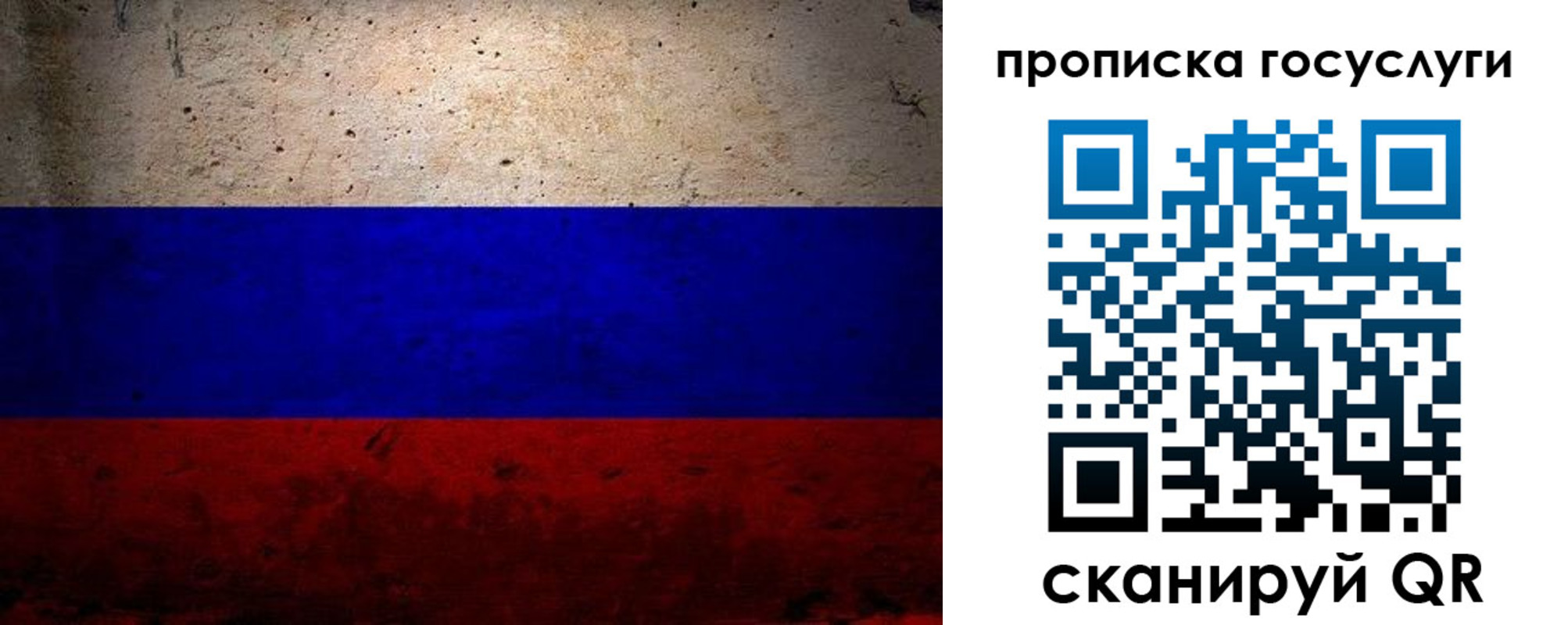 прописка иностранных граждан в Добрянке